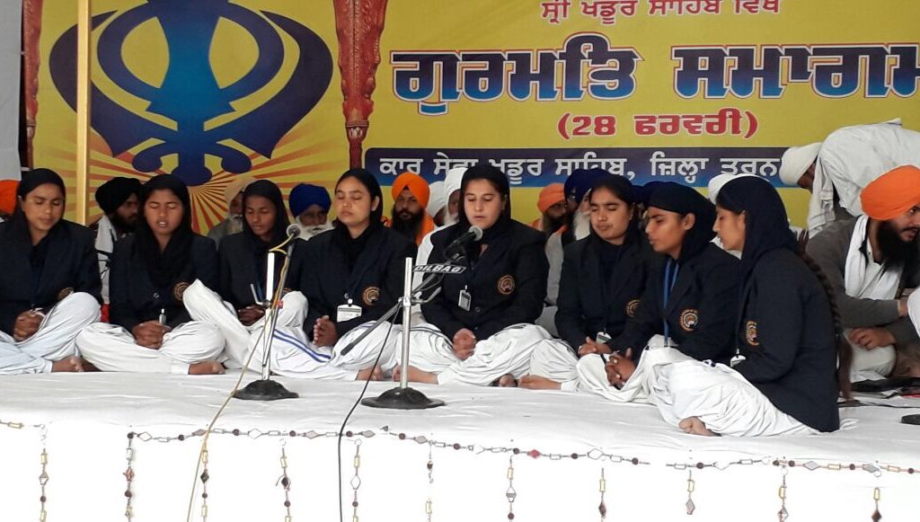 ਗੁਰਮਤਿ ਸਮਾਗਮ ਗੁਰਮਤਿ ਸਮਾਗਮ